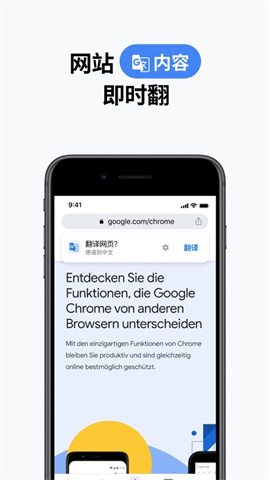 谷歌图2