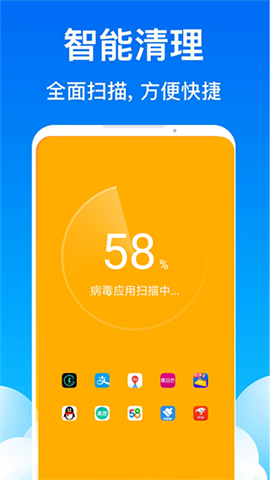 飞鱼清理大师(4)