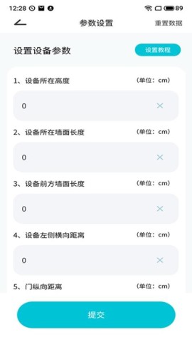 德心小宝(1)