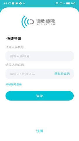德心小宝(2)