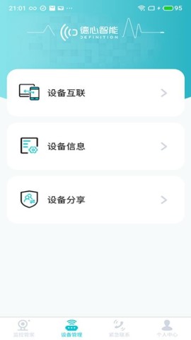 德心小宝(3)