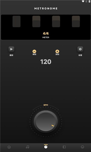 六音助手(1)