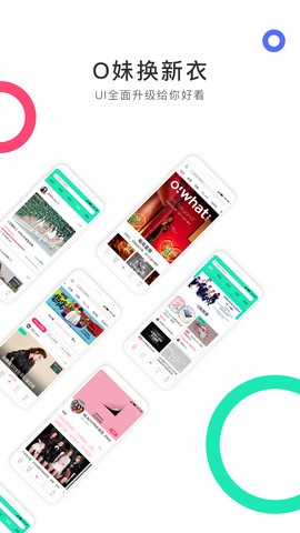 owhat图1