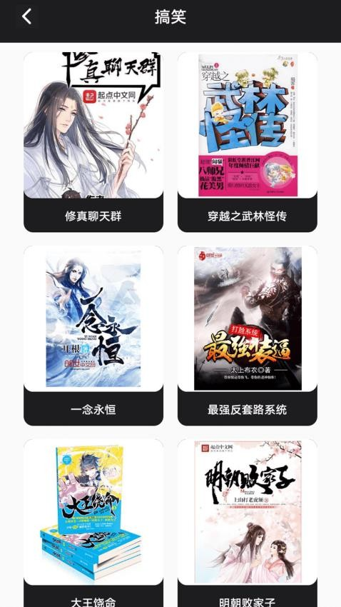 叶虫阅读器(3)