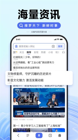 百度ai智能填报志愿助手免费原版图1
