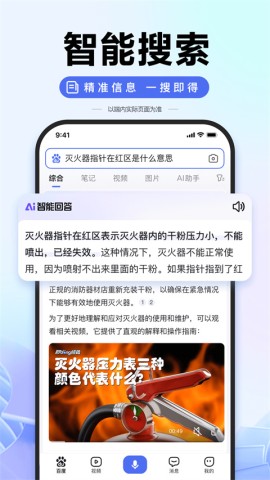 百度ai智能填报志愿助手免费原版图2