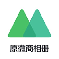 微购相册