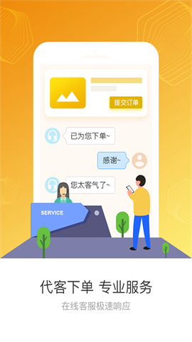 鑫方盛(4)