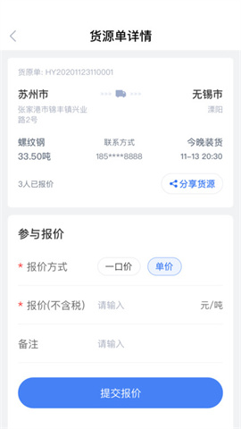 胖猫司机版(2)