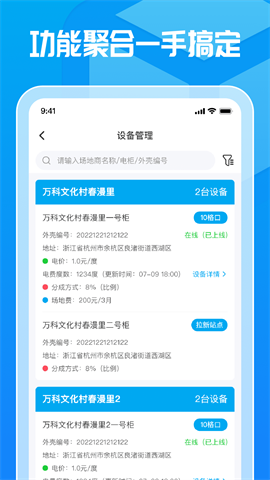 这锂运营(3)