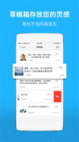 莆鱼网4