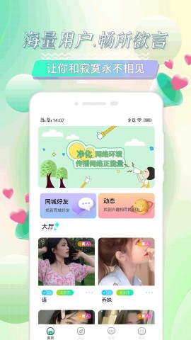海角社区最新版(1)