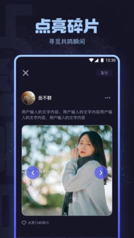 海角社区最新版(3)