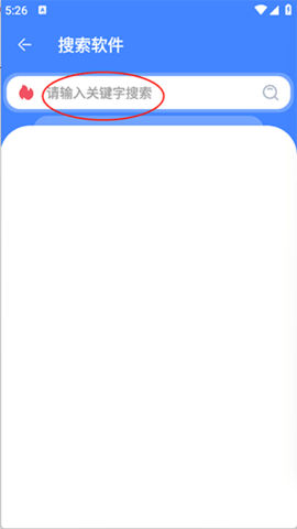 髯泽软件盒子图1