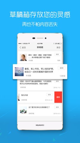 吴川脚爆爆(1)