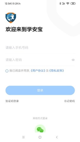 学安宝图1