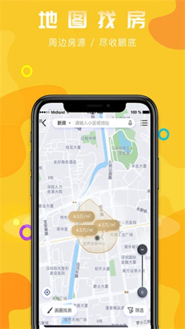 美联好房图1