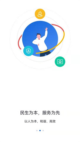 河北人社(1)
