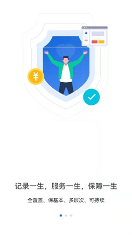 河北人社(2)