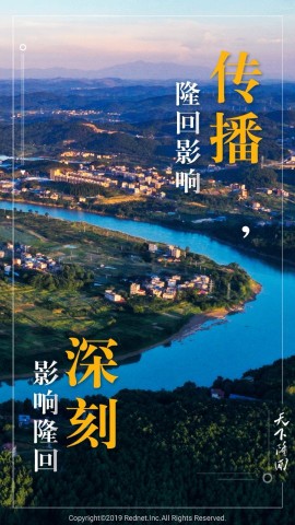 天下隆回3