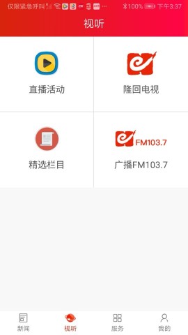 天下隆回2