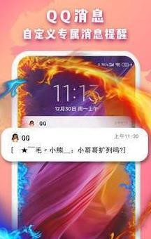 Biu边缘闪图2
