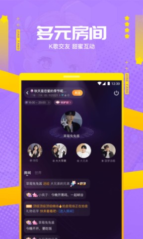 焦糖图2