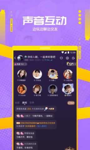 焦糖图3