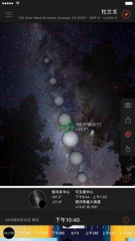太阳测量师图1