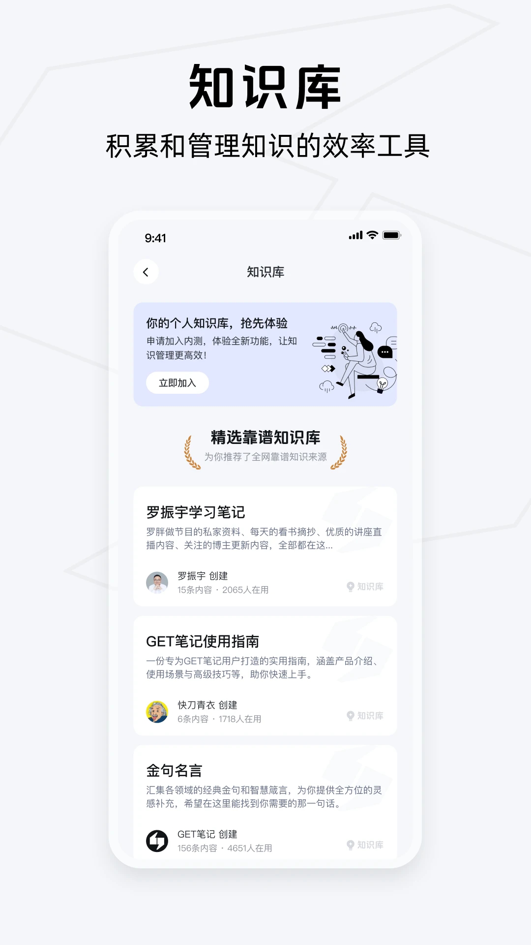 get笔记(3)
