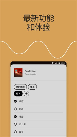 Sonos音箱官方正版图2