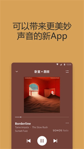 Sonos音箱官方正版图4
