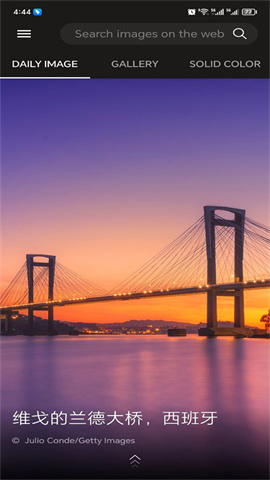 Bing Wallpaper图2