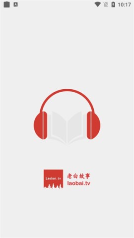 人人听书网