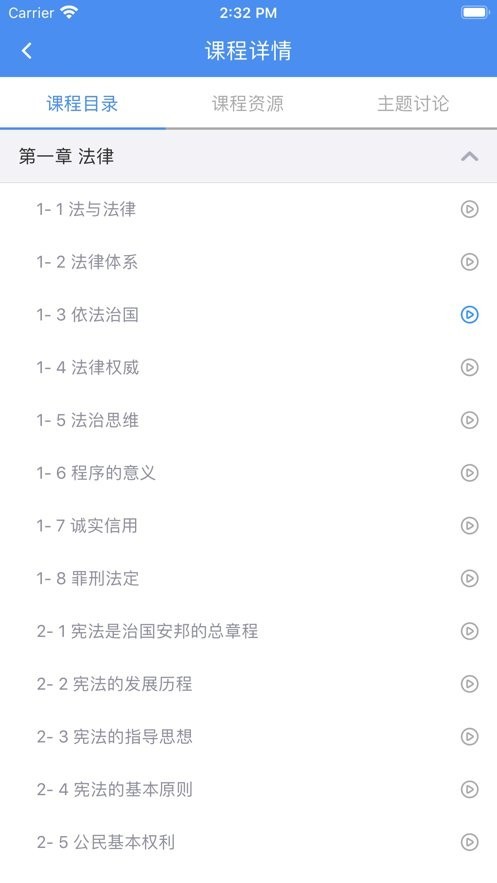 英华学堂(2)