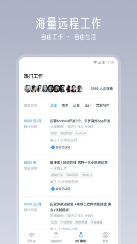 云队友图3