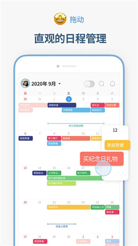 TimeBlocks图4