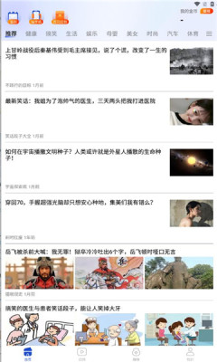星空看点3