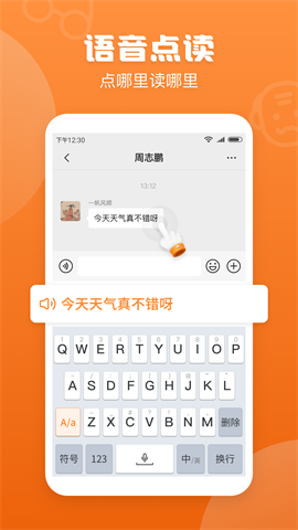 手写输入法(1)