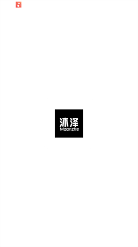 沐泽软件库