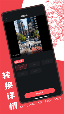 Audacity音频编辑(3)