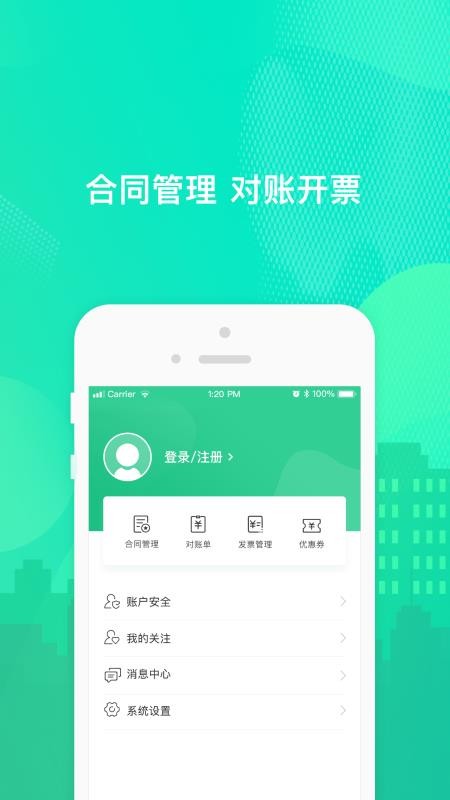 乐享住(3)