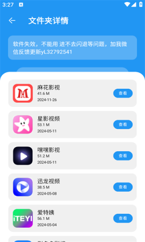 花若资源库(2)