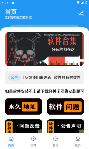花若资源库(1)