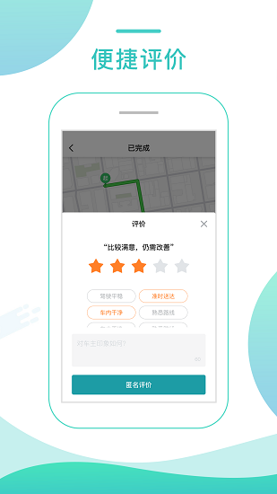 任行专车图3