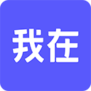 我在Ai