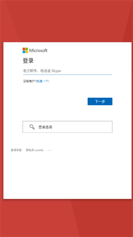 gmail客户端最新版图4