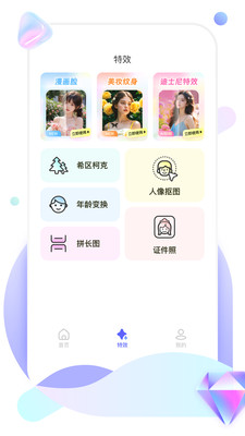 时刻定位打卡水印相机图2