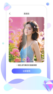 时刻定位打卡水印相机图4