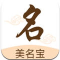 美名宝起名取名 v2.1.6